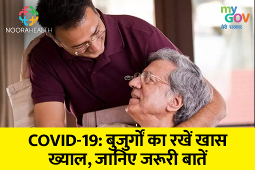 Image of MyGov Samvaad