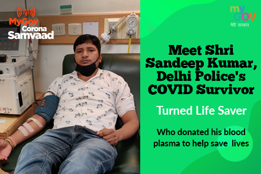Image of MyGov Samvaad