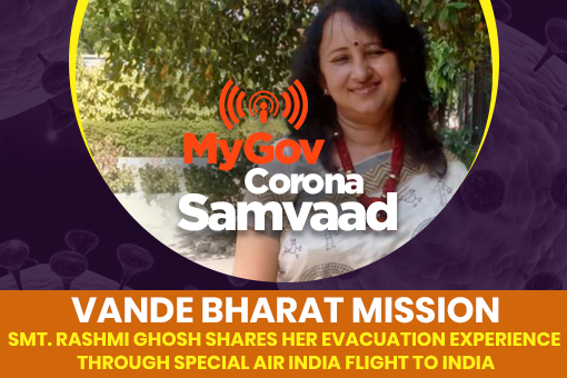 Image of MyGov Samvaad