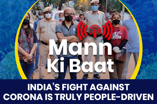 Image of Mann Ki Baat