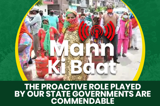 Image of Mann Ki Baat