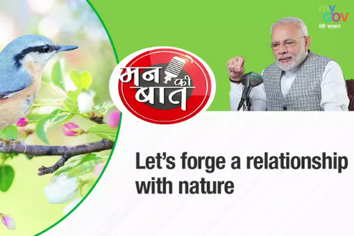 Image of Mann Ki Baat