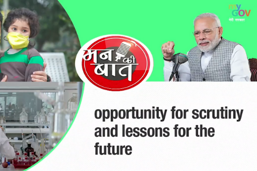 Image of Mann Ki Baat