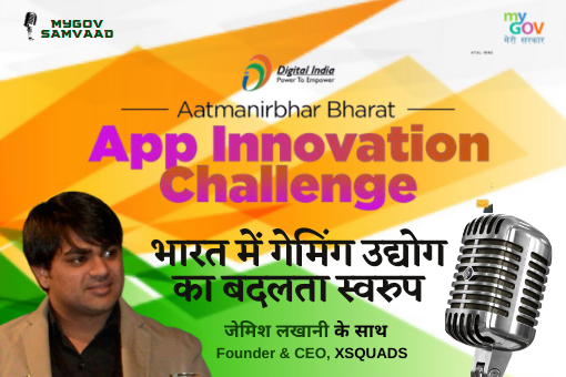 MyGov Samvaad