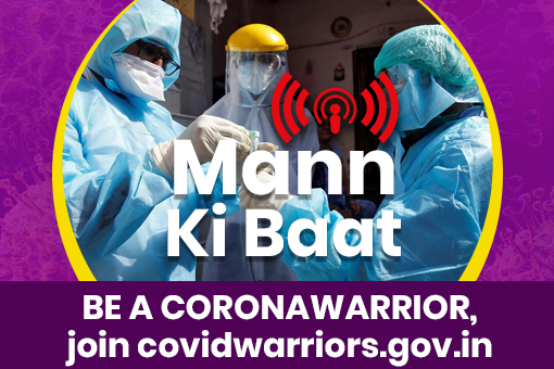 Image of Mann Ki Baat