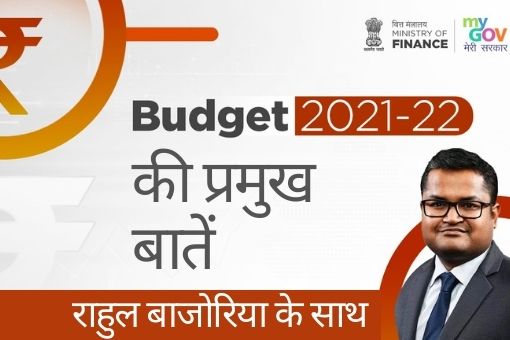 Image of MyGov Samvaad