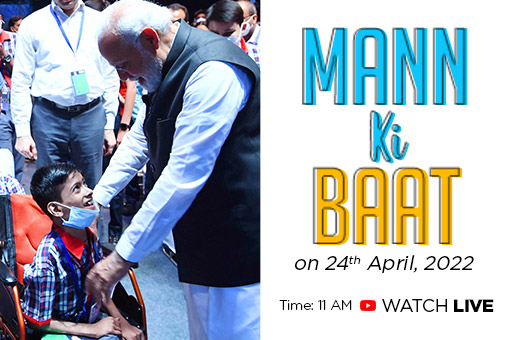 Image of Tune in to Mann Ki Baat by Prime Minister Narendra Modi on 24th April 2022