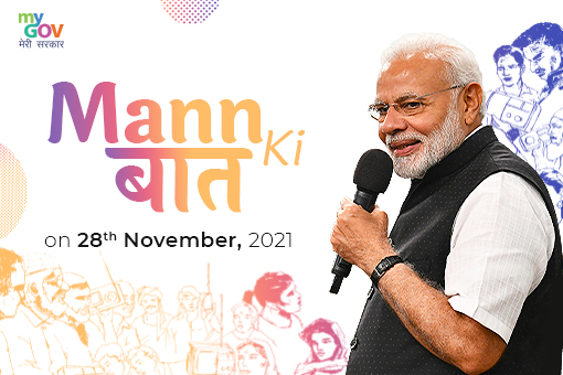 Image of Tune in to Mann Ki Baat by Prime Minister Narendra Modi on 28th November 2021