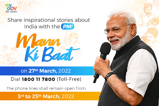 Image of Tune in to Mann Ki Baat by Prime Minister Narendra Modi on 27th March 2022