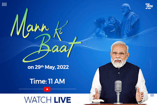 Image of Tune in to Mann Ki Baat by Prime Minister Narendra Modi on 29th May 2022