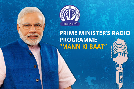 Image of Mann Ki Baat - Prime Minister’s radio programme on May 31, 2015