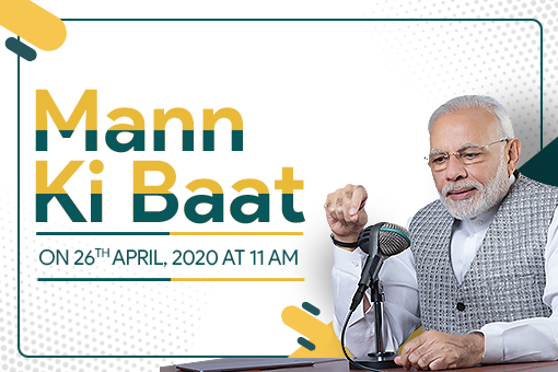 Image of Mann Ki Baat - Prime Minister’s Radio Programme on 26th April, 2020