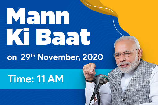 Image of Mann Ki Baat - Prime Minister’s Radio Programme on 29th November, 2020