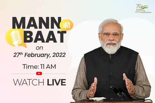 Image of Tune in to Mann Ki Baat by Prime Minister Narendra Modi on 27th February 2022