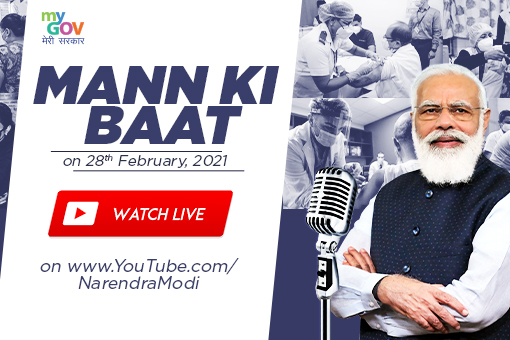 Image of Mann Ki Baat - Prime Minister’s Radio Programme on 28th February, 2021