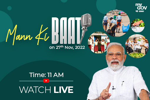 Image of Tune in to Mann Ki Baat by Prime Minister Narendra Modi on 27th Novemeber 2022