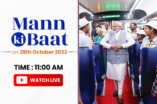 Image of Tune in to 106th Episode of Mann Ki Baat by Prime Minister Narendra Modi on 29th October 2023
