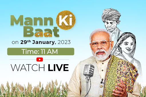 Image of Tune in to Mann Ki Baat by Prime Minister Narendra Modi on 29th January 2023