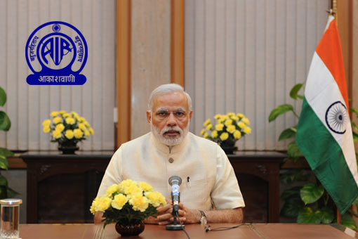Image of Prime Minister's Mann Ki Baat on 25th October, 2015