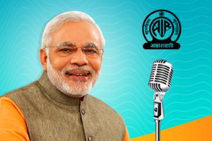 Image of Mann Ki Baat - Prime Minister’s radio programme on December 27, 2015