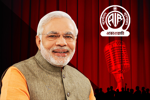 Image of Mann Ki Baat - Prime Minister’s radio programme on January 31, 2016