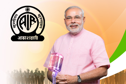 Image of Mann Ki Baat - Prime Minister’s Radio Programme on June 26, 2016