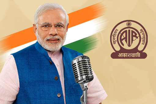 Image of Mann Ki Baat - Prime Minister’s Radio Programme on April 24, 2016