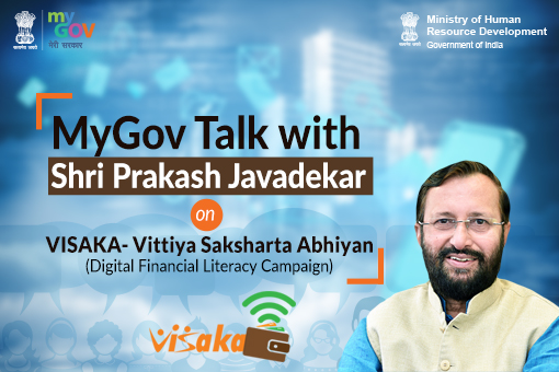 Image of MyGov Talk with Shri Prakash Javadekar on VISAKA- Vittiya Saksharta Abhiyan (Digital Financial Literacy Campaign)