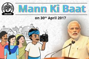 Image of Mann Ki Baat - Prime Minister’s Radio Programme on April 30, 2017