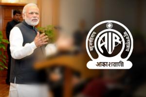 Image of Mann Ki Baat - Prime Minister’s Radio Programme on October 30, 2016