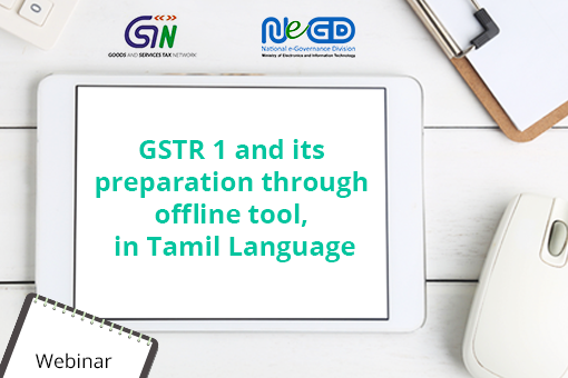 Image of GSTR 1 and its preparation through offline tool, in Tamil Language