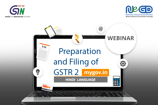 Image of Filing of GSTR 2 on GST portal (in Hindi Language)