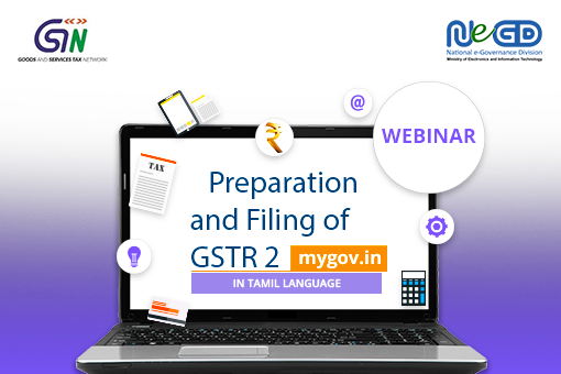 Image of Filing of GSTR 2 on GST portal (in Tamil Language)