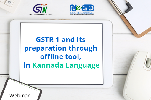 Image of GSTR 1 and its preparation through offline tool (In Kannada Language)