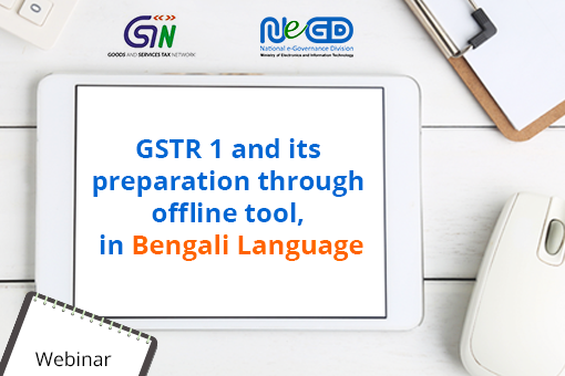 Image of GSTR 1 and its preparation through offline tool (In Bengali Language)