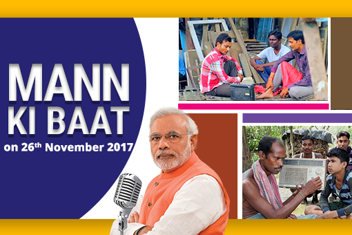 Image of Mann Ki Baat - Prime Minister’s Radio Programme on November 26, 2017