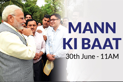 Image of Mann Ki Baat - Prime Minister’s Radio Programme on June 30, 2019