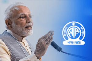 Image of What are your suggestions to the PM for Mann Ki Baat?
