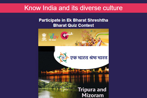 Image of MyGov presents 'Ek Bharat Shreshtha Bharat' Quiz contest