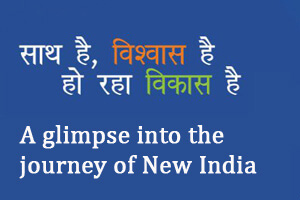 Image of Saath Hai Vishwaas Hai