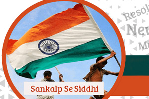 Image of Sankalp Se Siddhi – let us together transform India