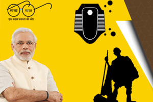 Image of स्वच्छता में है शक्ति, यही है सच्ची देशभक्ति