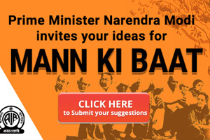 Image of MyGov invites innovators for Smart India Hackathon 2018