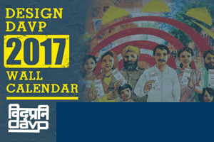 Image of An Opportunity to Design Govt. of India Calendar