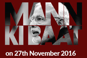 Image of Mann Ki Baat, Innovations, The Gita...All on MyGov