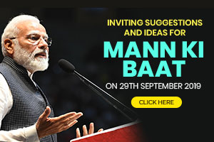 Image of Share your ideas for Mann Ki Baat on 29th September 2019