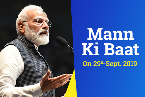 Image of Mann Ki Baat - Prime Minister’s Radio Programme on September, 2019