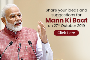 Image of This Diwali, share your Mann Ki Baat with PM Modi