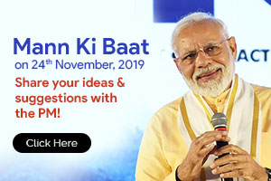 Image of Share your Mann Ki Baat with Prime Minister