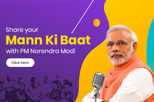 Image of Share your Mann Ki Baat with PM